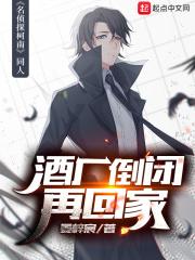 酒厂啥时候倒闭