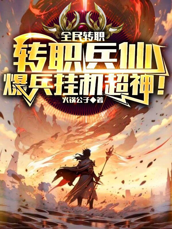 全民转赚赚官网