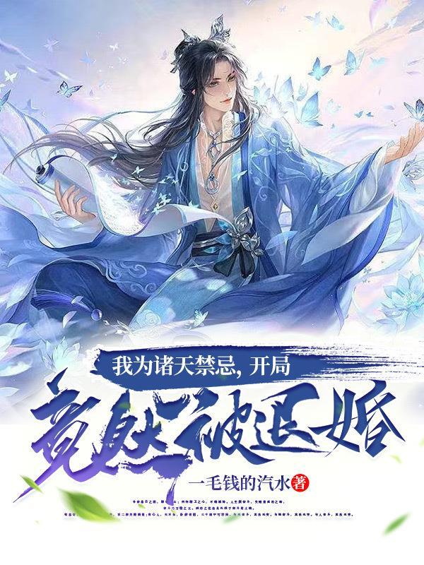 本尊无敌不出山墙墙吖