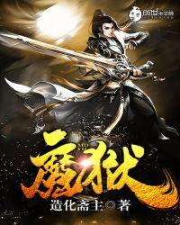 魔狱奇迹手游官网