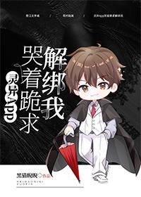 镇守边关怎么写