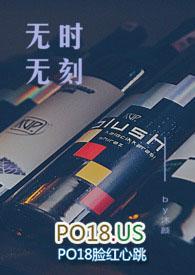 办公室恋情指的是什么