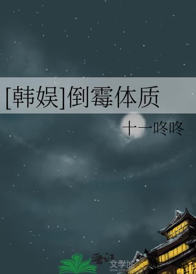 倒霉作者