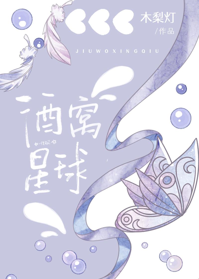 酒窝百科