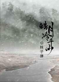 皓月 浩月