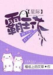 霸王花3百度百科