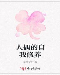 dom的自我修养
