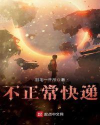 快递不处理