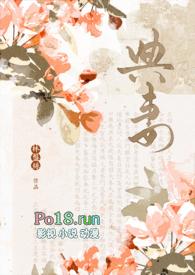 典妻是真的吗