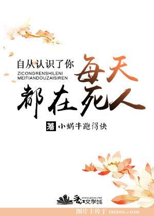 自从认识你以后的情话说说