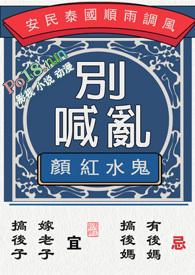 别乱喊用英语怎么说呢