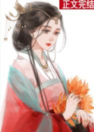 侯府主母(重生)木妖娆晋江