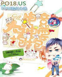 电竞大神来solo全文免费