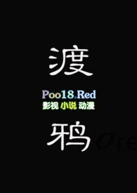 渡鸦和乌鸦的区别图片