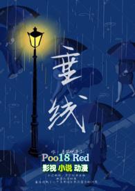 垂线和垂直线段的区别