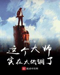 这个师傅厉害了
