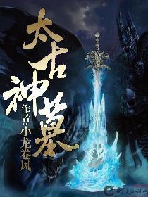 神魂武尊沈星月结局