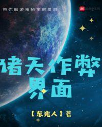 我的技能卡