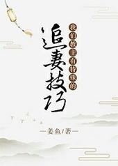 我们教主被猪拱了+番外在线阅读