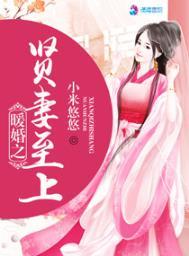 暖婚挚爱