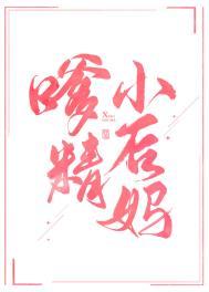 嗲精在年代文里当后妈TxT