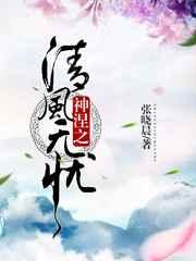 山有清风无忧酒