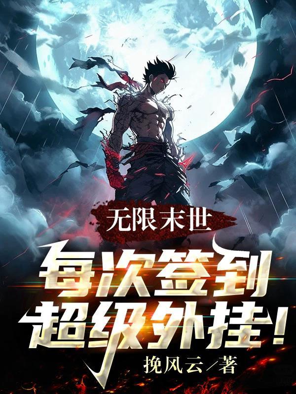 沈若萱慕云澈结局