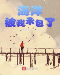 几乎被海洋包围的大洋是