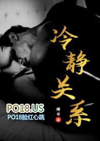 冷静的区别