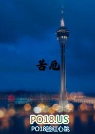 照见五蕴皆空度一切苦厄