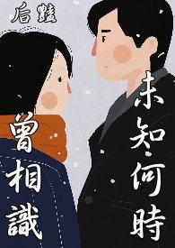 一别不知何时相见