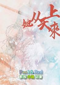五条家的养龙日常