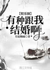 有种跟我打