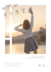 他们少年时代