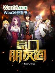 家族聚会朋友圈怎么发