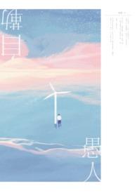 愚人自忧之是什么意思