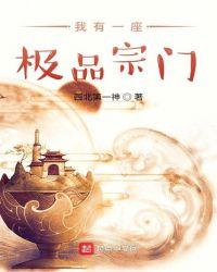我有一个极品签到系统