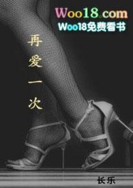 再爱一次重生婚后by人依
