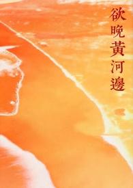 大腿内侧长脂肪