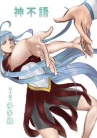闪电十一人是风丸女生