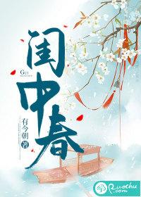 闺中春梦尽夜也是哪里的地名
