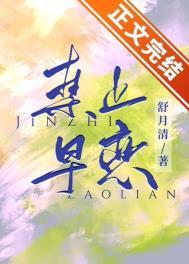 八百字