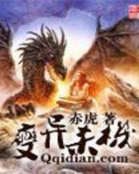 变异杀机为什么下架了