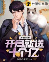 开局系统无敌流