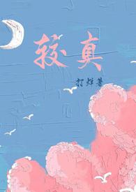 双强校园甜宠文