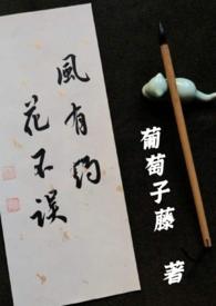 风不约花不误