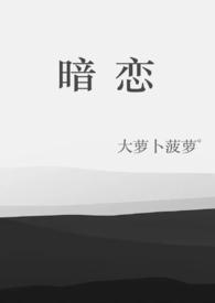暗恋橘生淮南电视剧免费观看完整版