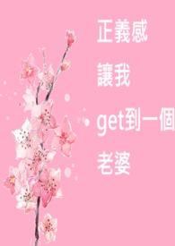 正义感说说