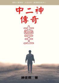 原神地方传奇有几个
