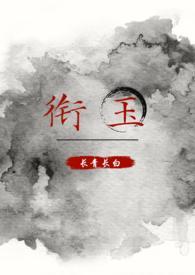 1v1) (2)天生孤星